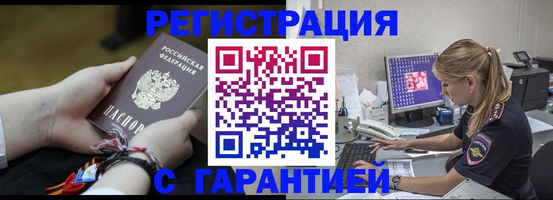временная регистрация в Юрьев-Польском