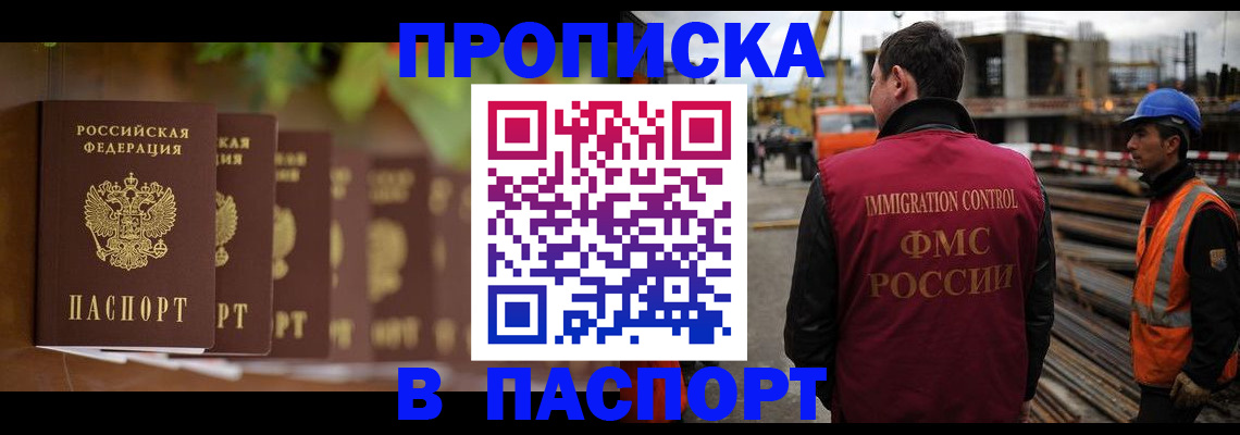 временная регистрация собственник в Юрьев-Польском
