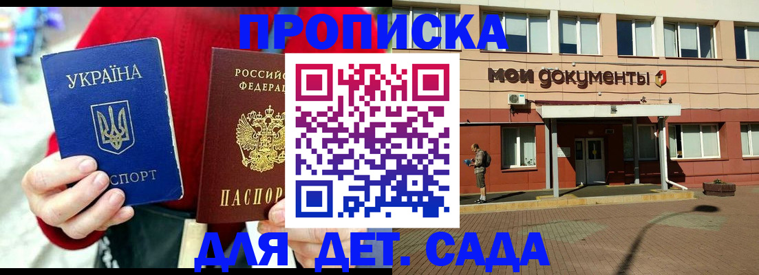 временная регистрация госуслуги в Юрьев-Польском